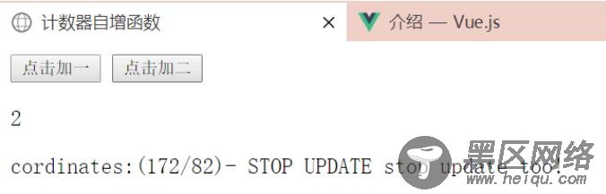 Vue计数点击依次增加