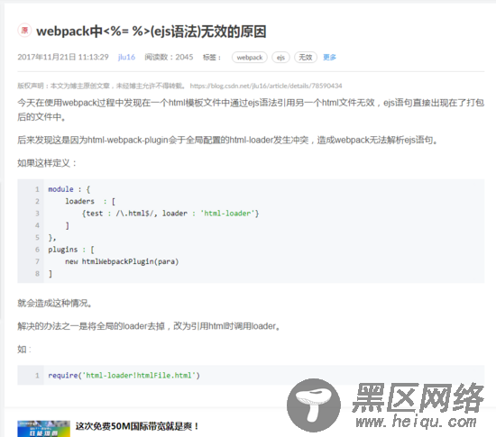 webpack打包nodejs项目的方法