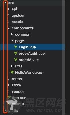 vue-cli webpack打包加载资源