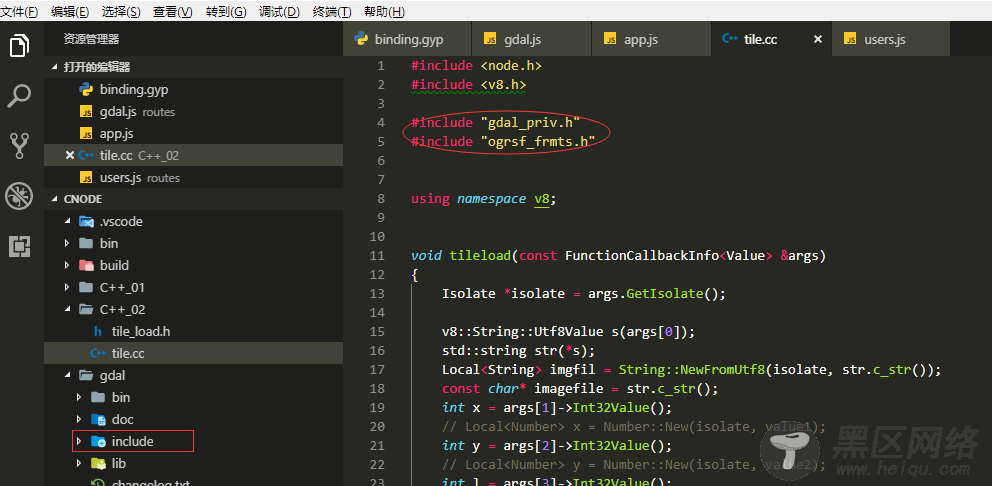 node.js调用C++函数的方法示例