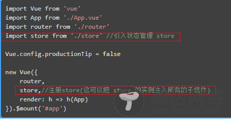 Vuex 快速入门(简单易懂)