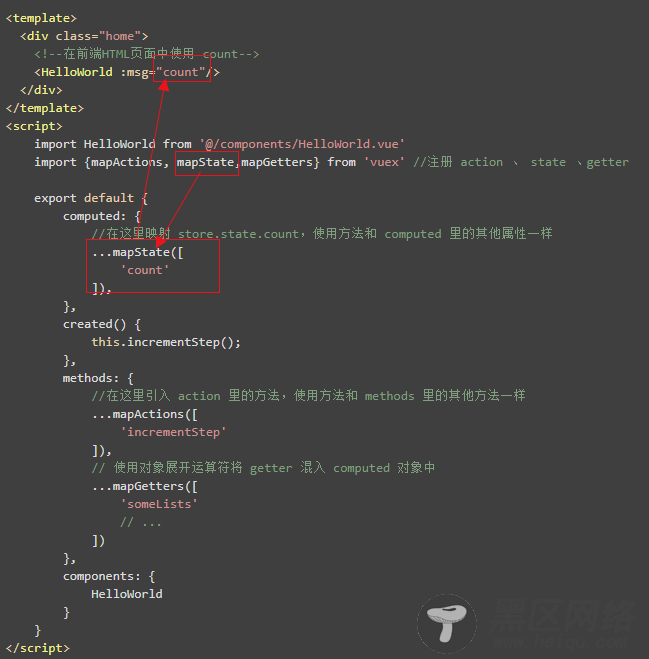 Vuex 快速入门(简单易懂)