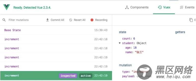 vuex中使用commit提交mutation来修改state的方法详解