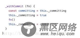 vuex中使用commit提交mutation来修改state的方法详解