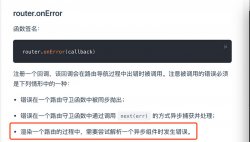 详解Vue项目中出现Loading chunk {n} failed问题的解决