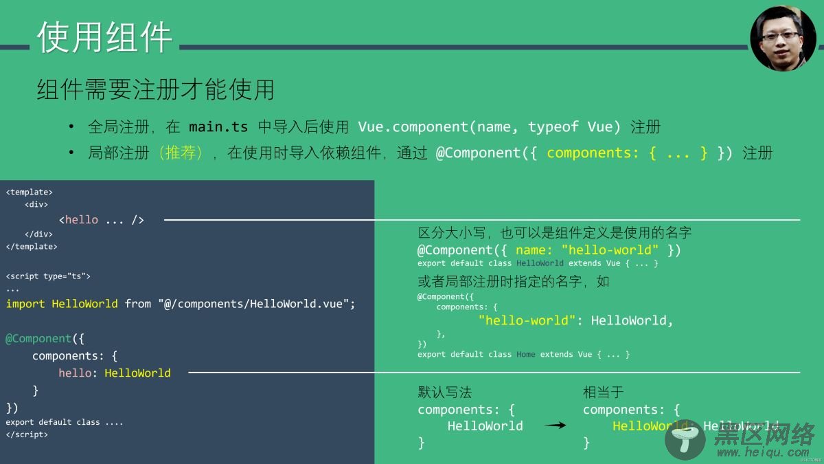 Vue.js 十五分钟入门图文教程