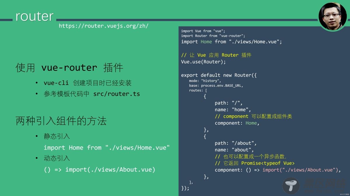 Vue.js 十五分钟入门图文教程