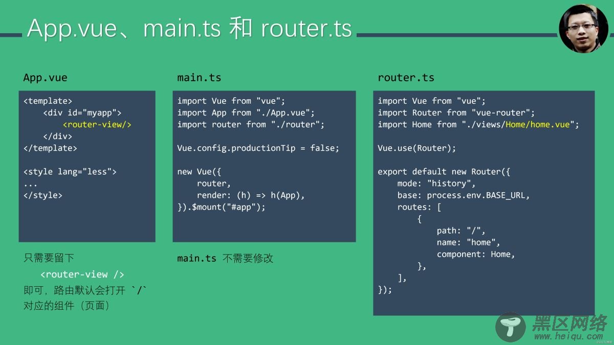 Vue.js 十五分钟入门图文教程