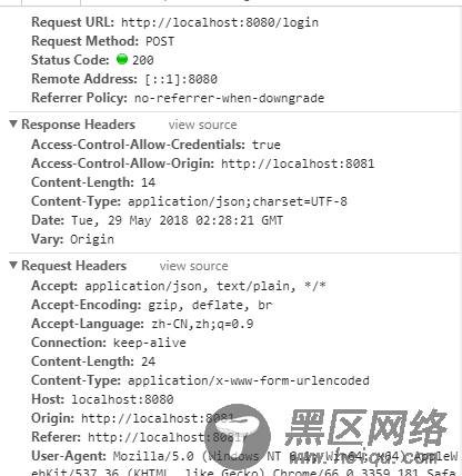 vue+springboot实现项目的CORS跨域请求