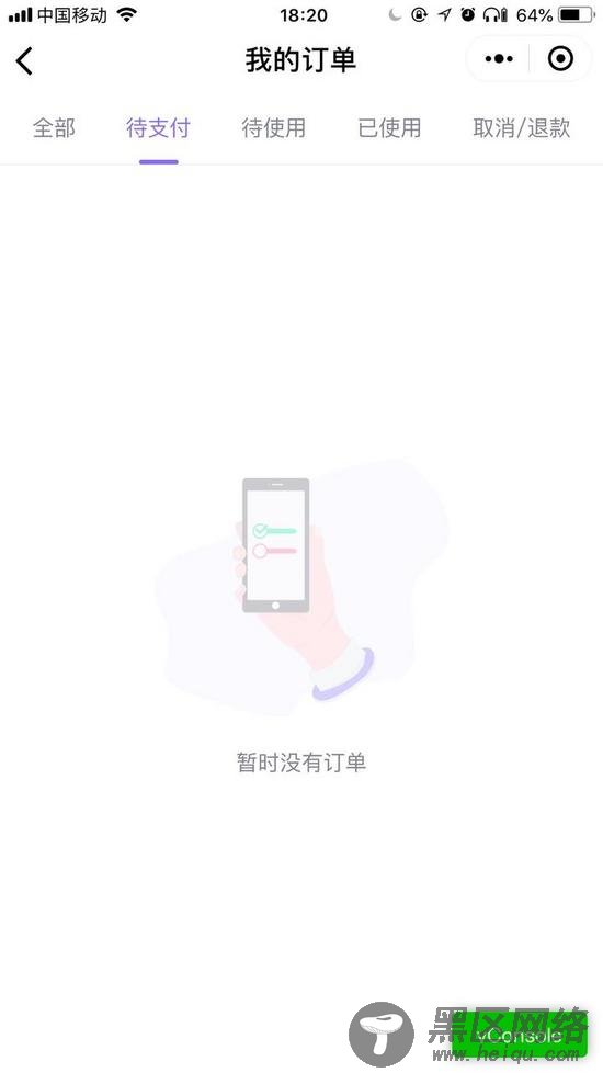 mpvue写一个CPASS小程序的示例