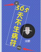 微信小程序内拖动图片实现移动、放大、旋转的