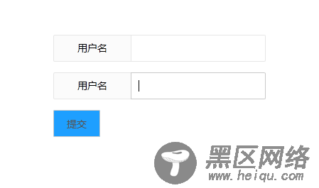 使用validate.js实现表单数据提交前的验证方法