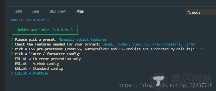 cli3.0使用及部分配置详解