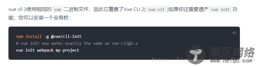 cli3.0使用及部分配置详解