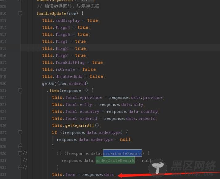 ui中select组件绑定值改变,触发change事件方法