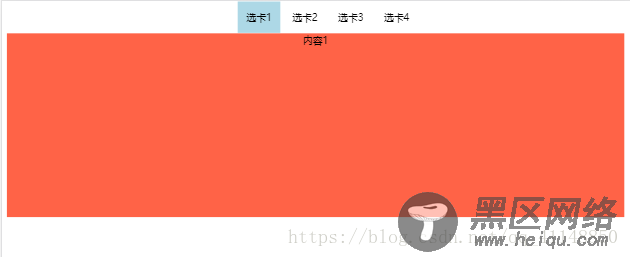 js实现简单选项卡功能