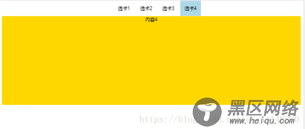 js实现简单选项卡功能