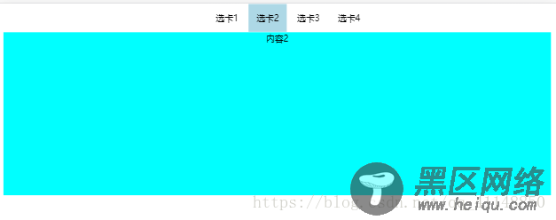 js实现简单选项卡功能