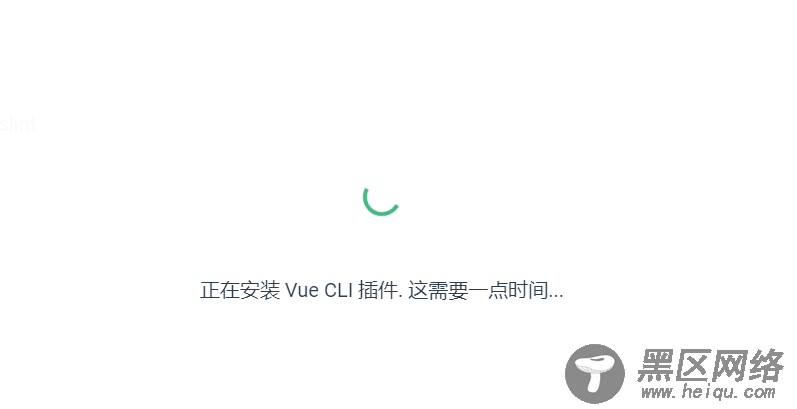 详解使用VUE搭建后台管理系统(vue