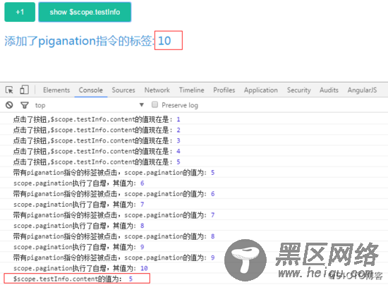 浅谈Angularjs中不同类型的双向数据绑定