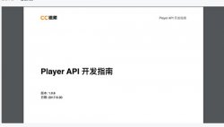 vue中如何实现pdf文件预览的方法
