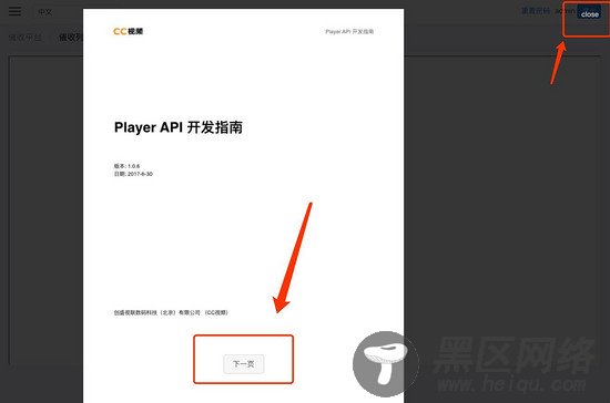 vue中如何实现pdf文件预览的方法