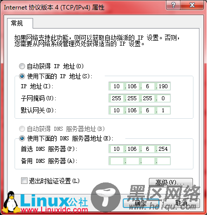 Linux下Mail服务器应用之Sendmail邮件系统的一个案例