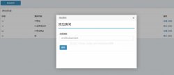 layer弹出的iframe层在执行完毕后关闭当前弹出层的
