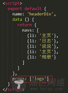 深入理解Vue 组件之间传值