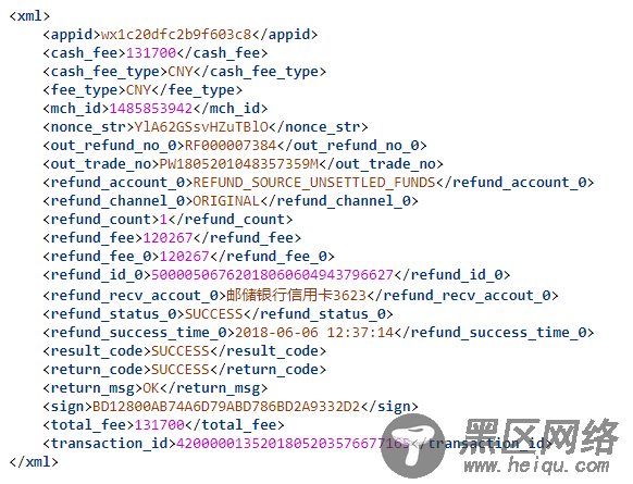 Javascript格式化并高亮xml字符串的方法及注意事项