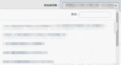 解决bootstrap中下拉菜单点击后不关闭的问题