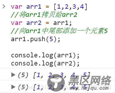 JS中的两种数据类型及实现引用类型的深拷贝的方