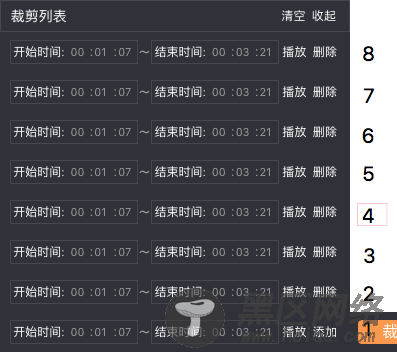 一个Vue视频媒体多段裁剪组件的实现示例