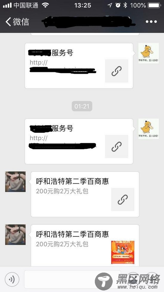 详解Vue开发微信H5微信分享签名失败问题解决方案