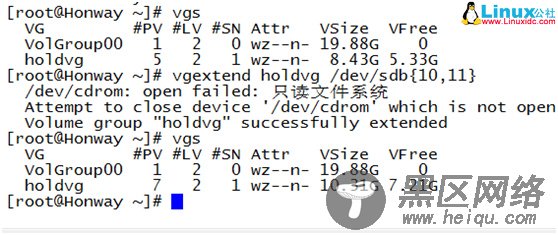 Linux LVM创建管理使用详解