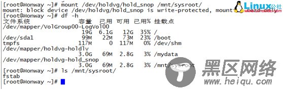 Linux LVM创建管理使用详解