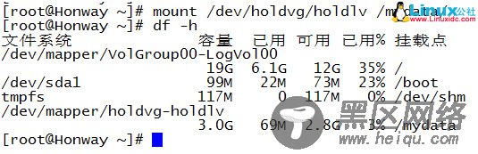 Linux LVM创建管理使用详解