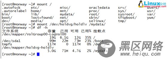 Linux LVM创建管理使用详解