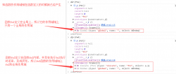 通过函数作用域和块级作用域看javascript的作用域