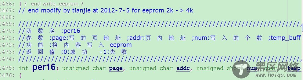 C语言如何将每行代码限制在80个字符