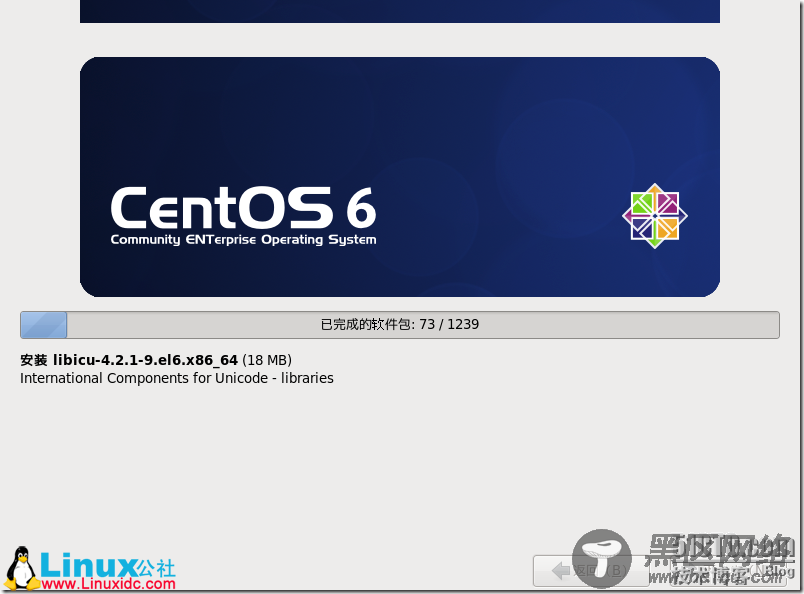 企业软件仓库部署及应用案例（基于CentOS 6的YUM源）