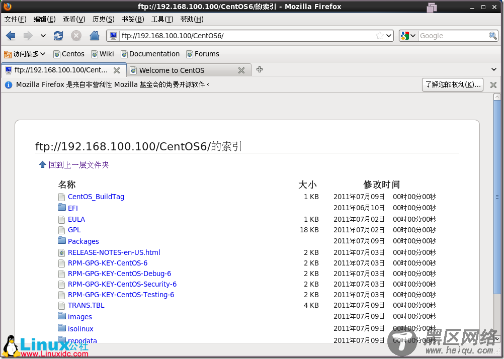 企业软件仓库部署及应用案例（基于CentOS 6的YUM源）