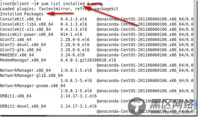 企业软件仓库部署及应用案例（基于CentOS 6的YUM源）