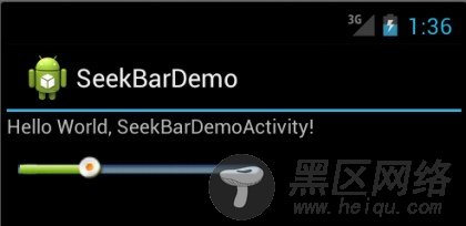Android界面设计：自定义SeekBar拖动条