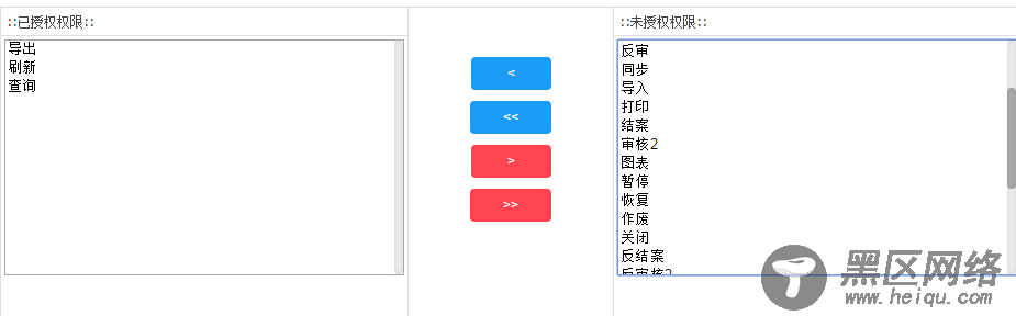 jQuery 实现左右两侧菜单添加、移除功能