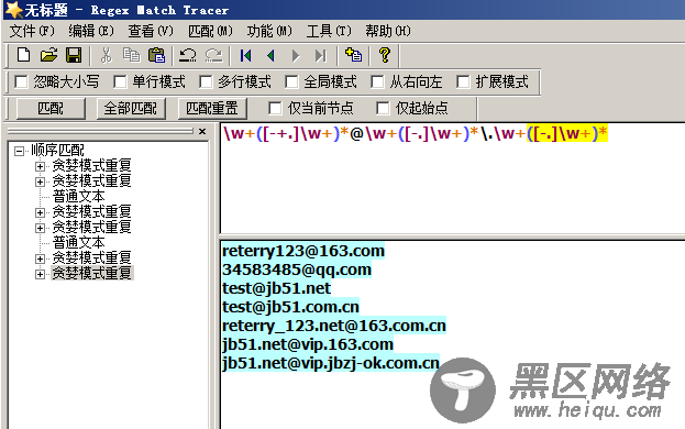 解读邮箱正则表达式：^\w+([