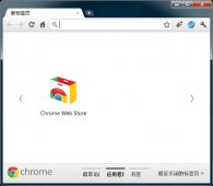 Chrome Dev 分支昂首跨入 V15 时代