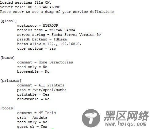 SAMBA 的实现原理以及使用方法