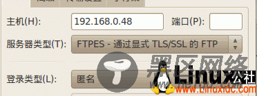 Linux下使用OpenSSL创建安全的vsFTP