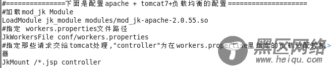 Apache+Tomcat +负载平衡配置教程